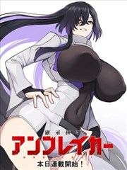 妖神记